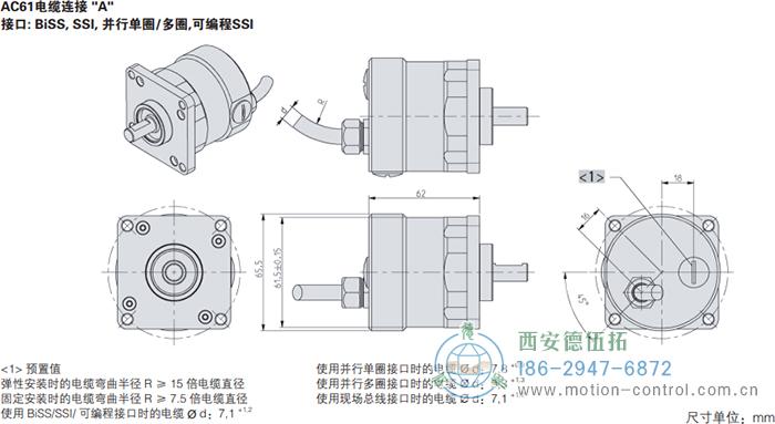 AC61_DeviceNet光電絕對值通用編碼器外形及安裝尺寸(電纜連接A) - 西安德伍拓自動化傳動系統有限公司